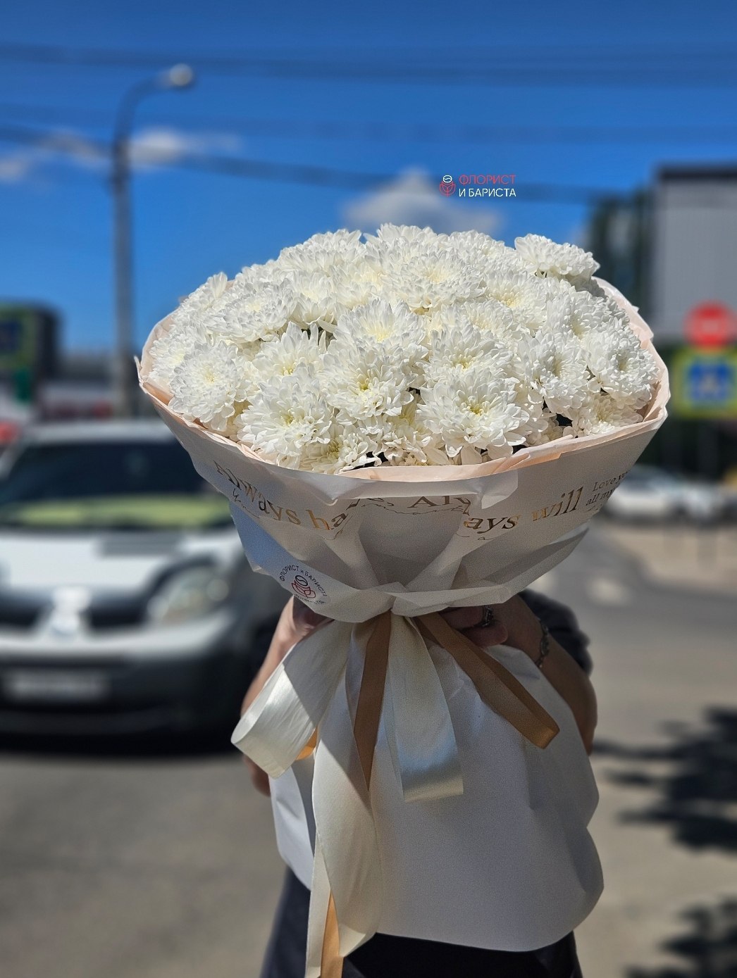 Букет из 13 веток кустовой хризантемы — изображение 3