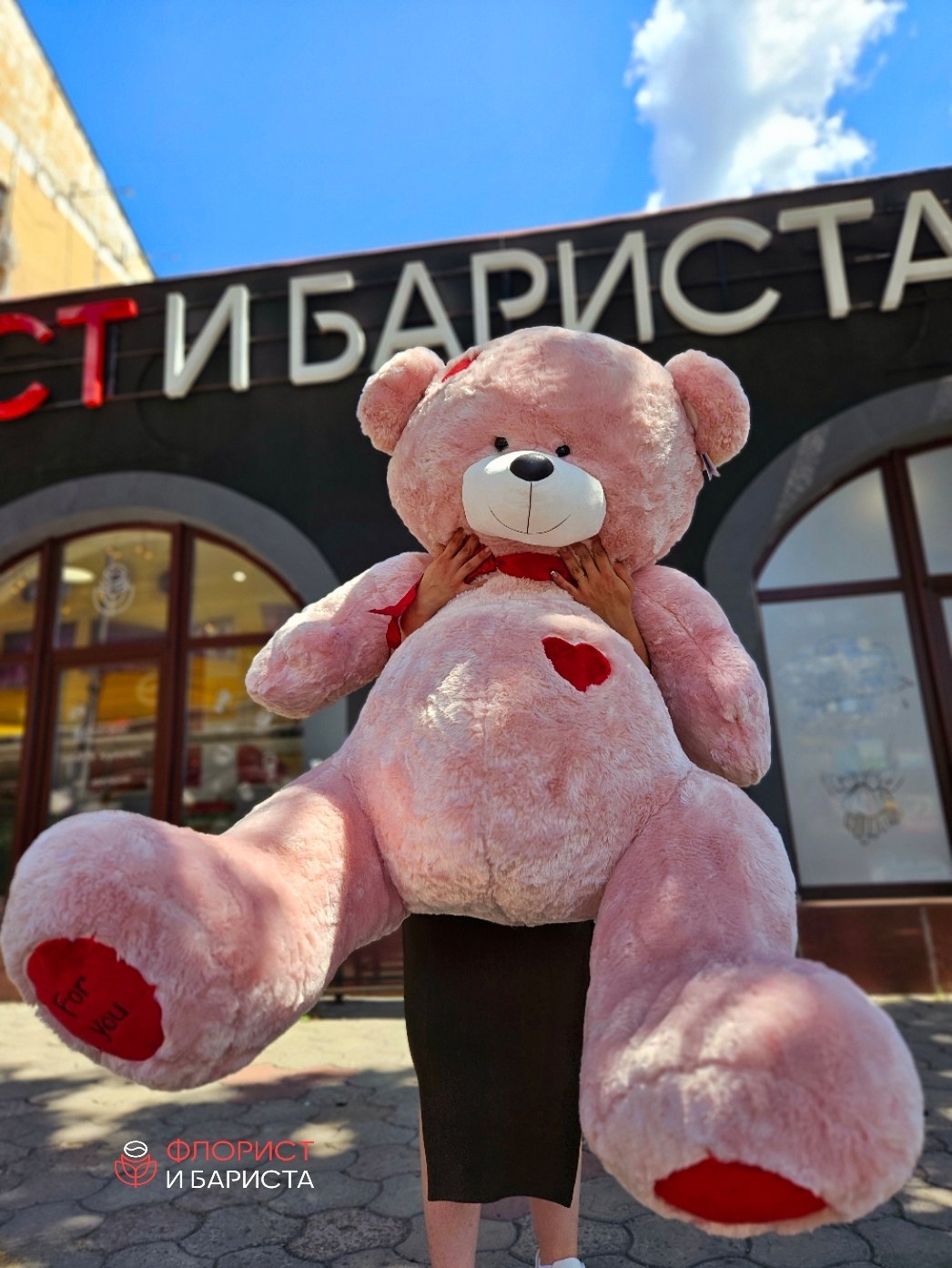 Большой плюшевый медведь 1,5 метра