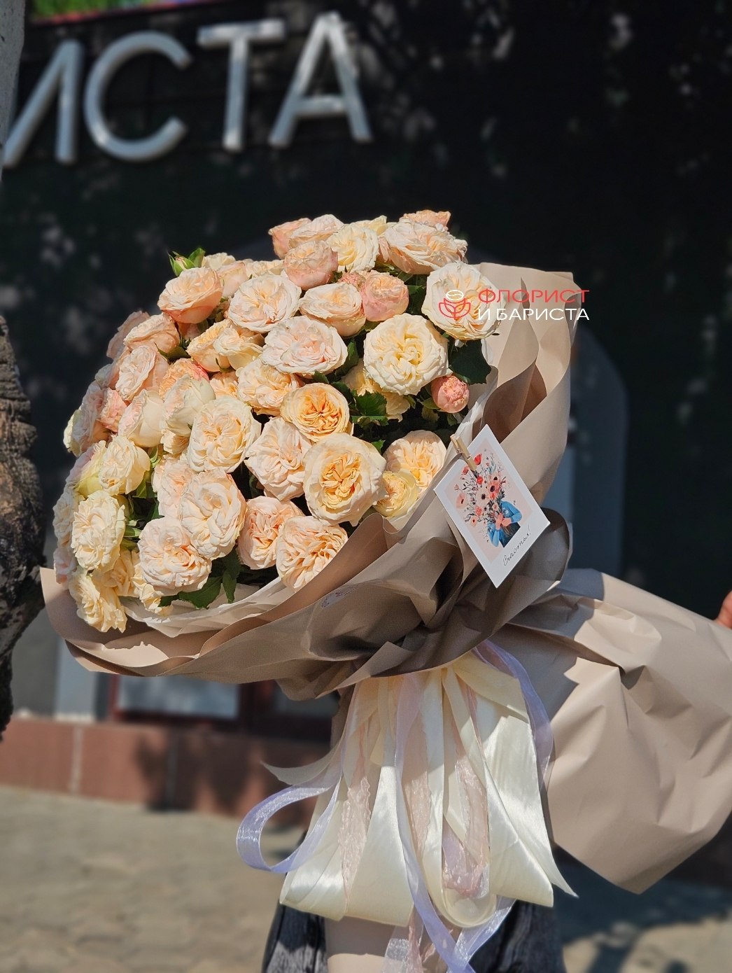 Букет из 27 веток кустовой пионовидной розы